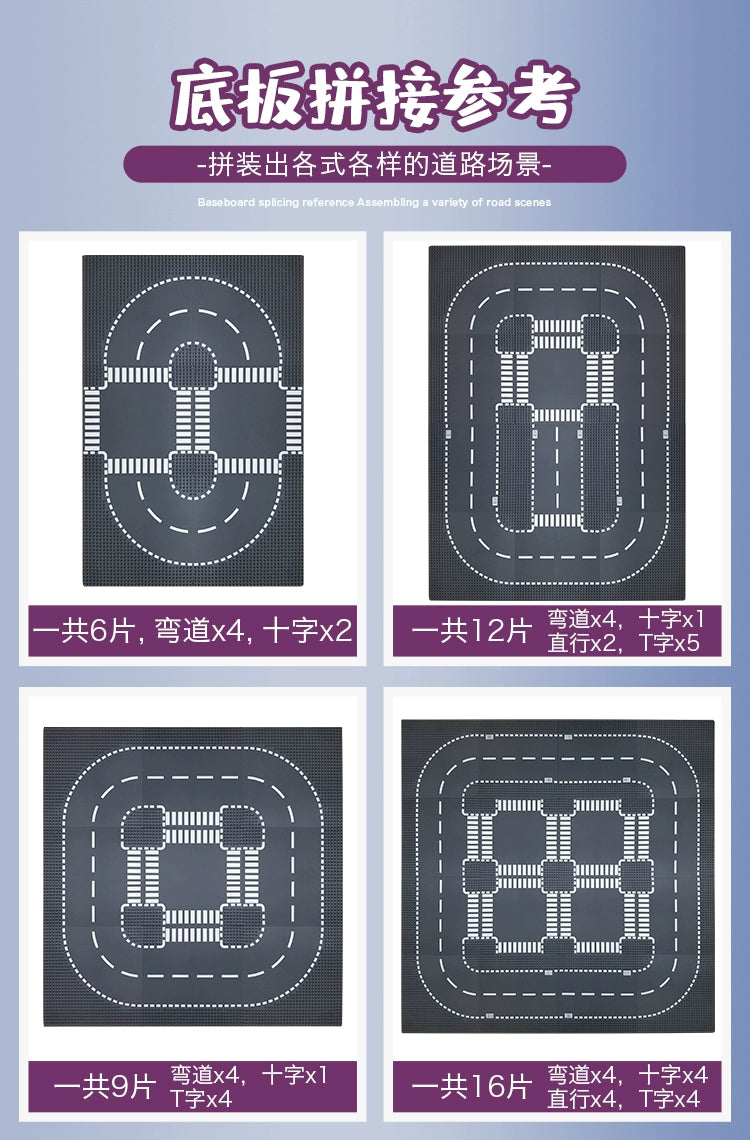 City Road Street Baseplate Straight Crossroad Curve T-Junction Building Blocks Base Plate 32*32 Compatible All Brands City