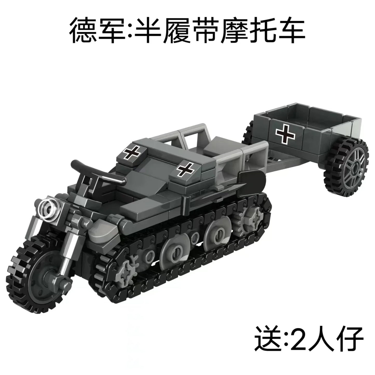 Germany Series Leopard Medium Tank G Late   Tank Military Series WW2 Tank Building Blocks  Bricks Model Set Toys for Kids Gifts