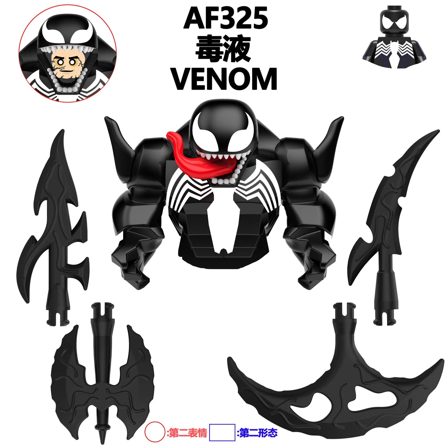 Marvel Superhero Anime Doll Building Blocks Venom Massacre Symbiosis, Spider Man Deadpool Wolverine Couple Gift Toy