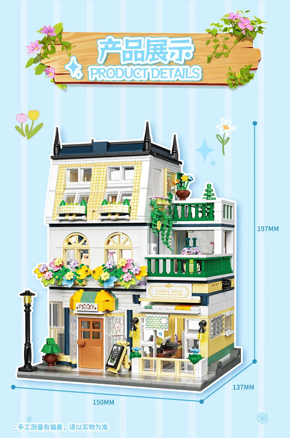 Creative Street View Wedding Salon Manor Garden House Coffee Shop Model Building Blocks City Architecture Mini Bricks Toys Gifts