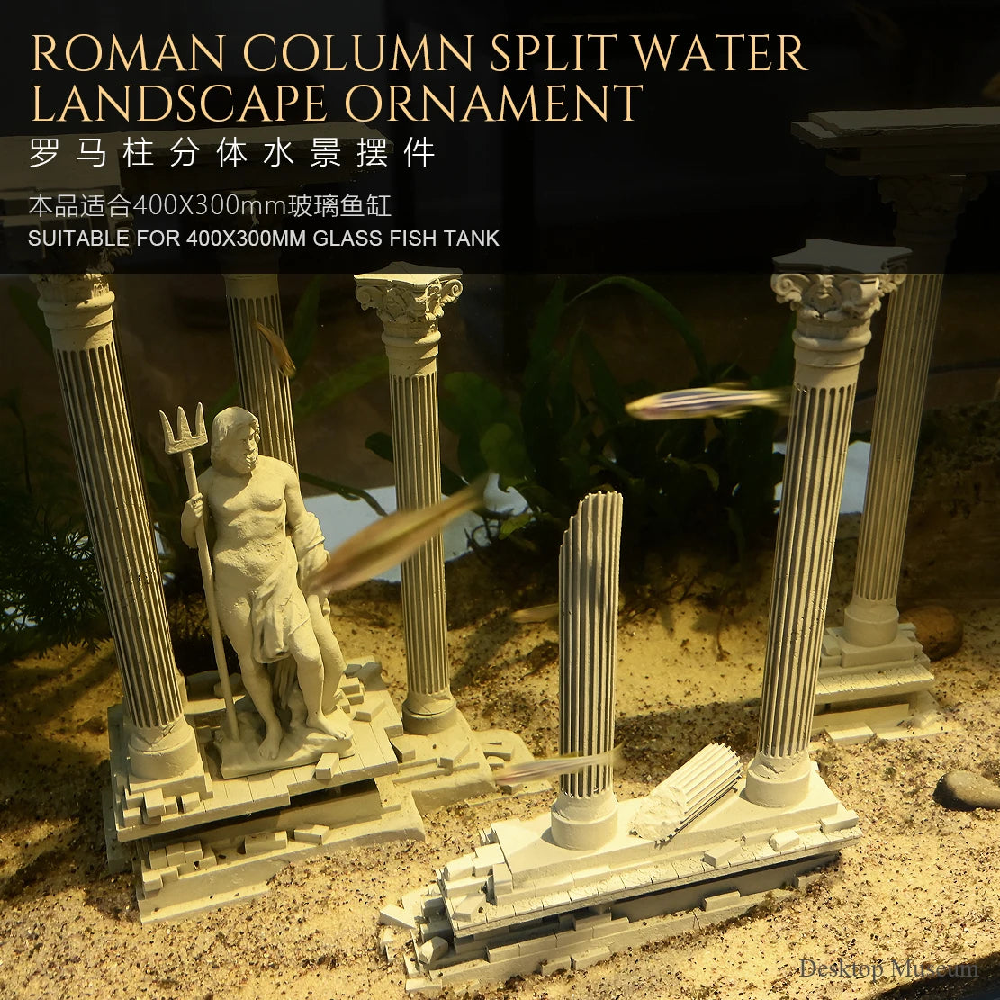 Fish Tank Water Landscape Roman Column Ornament Fish Tank Aquarium Landscape (185mm high) LTCP-407