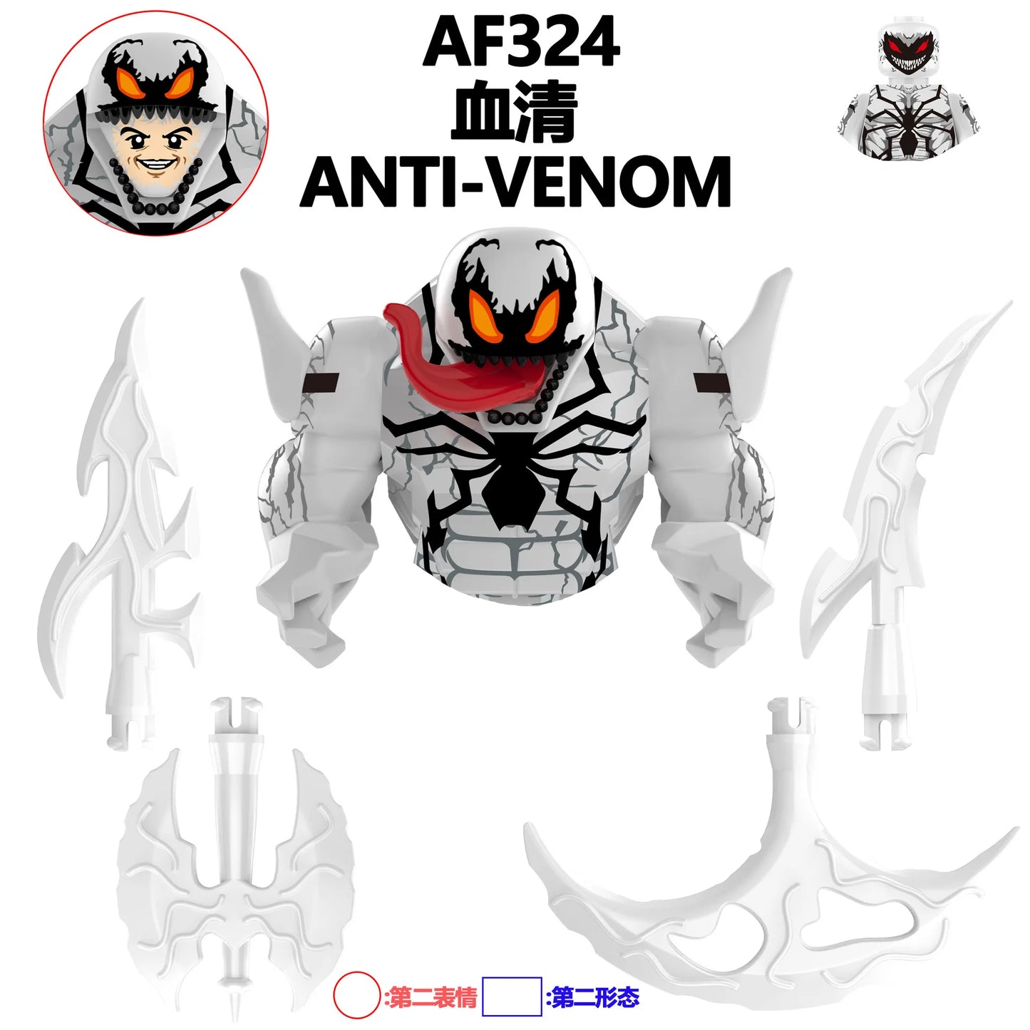 Marvel Superhero Anime Doll Building Blocks Venom Massacre Symbiosis, Spider Man Deadpool Wolverine Couple Gift Toy