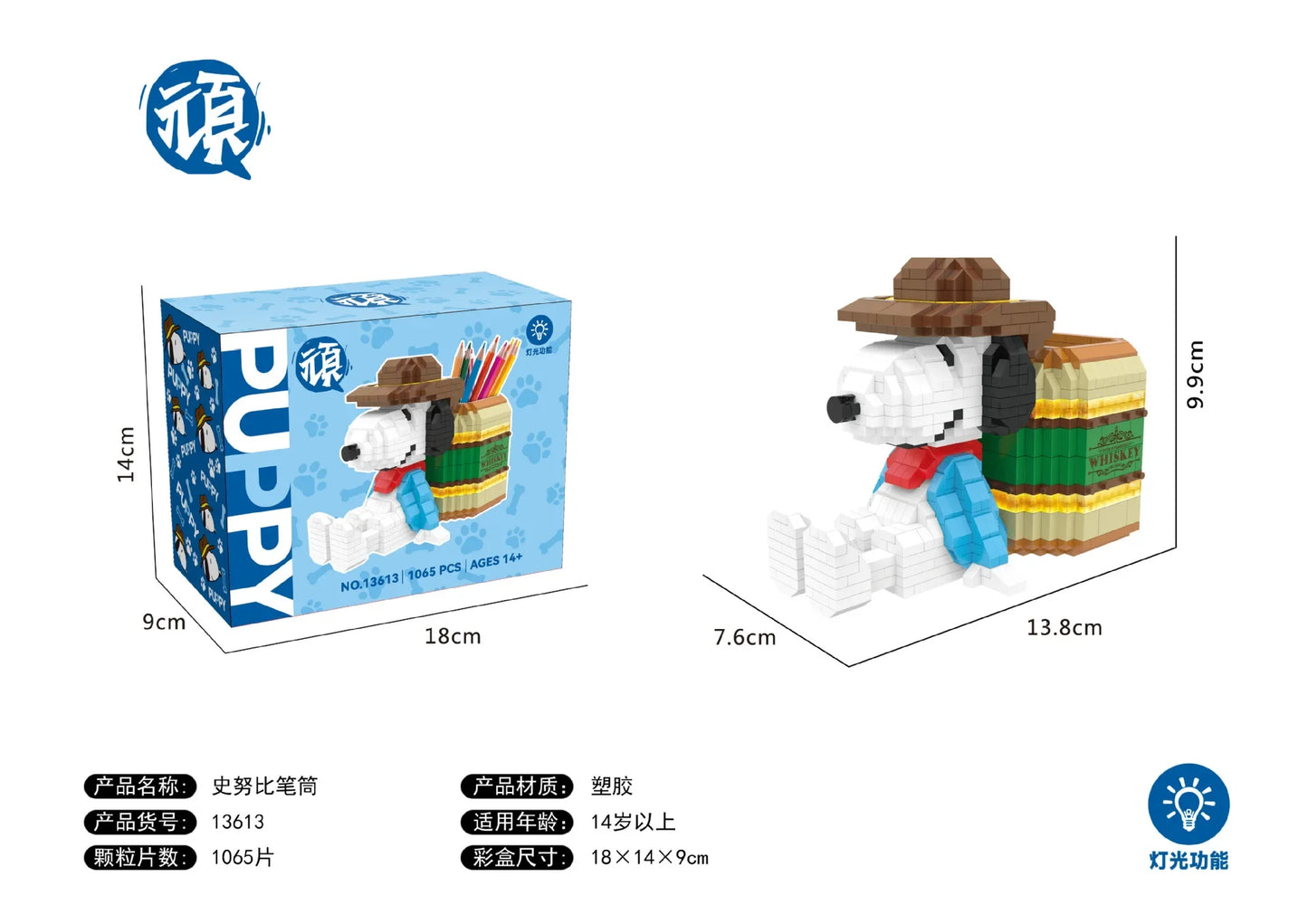 Snoopy Diamond Building Blocks Assembly Street View Model Character Scene Dog Mini Bricks Figure Toys For Christmas Gifts