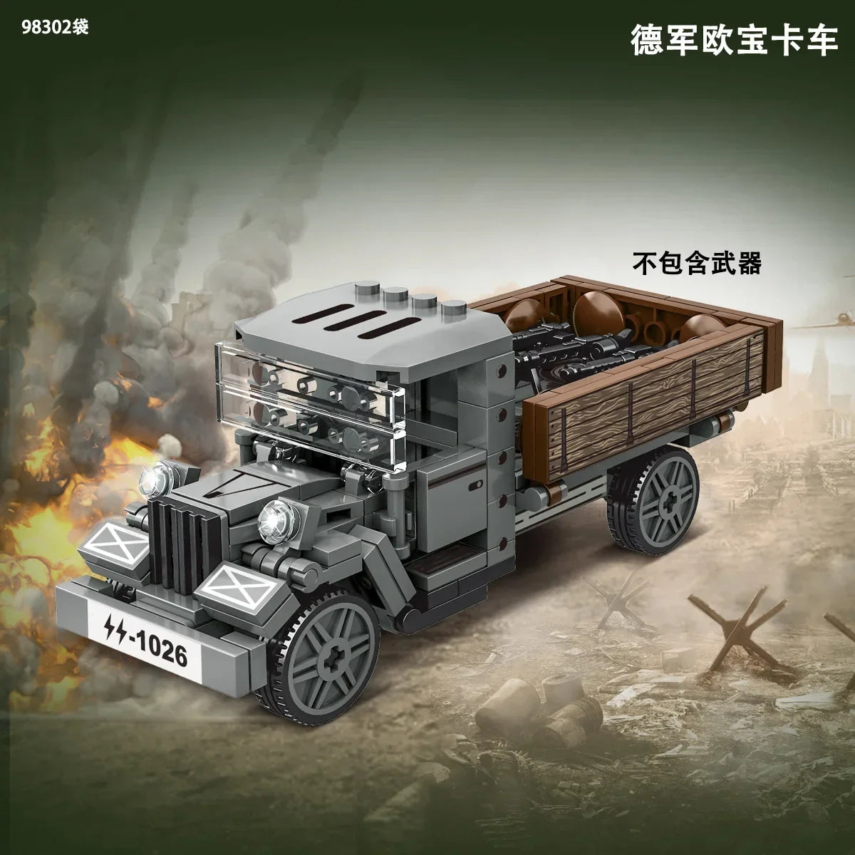 Germany Series Leopard Medium Tank G Late   Tank Military Series WW2 Tank Building Blocks  Bricks Model Set Toys for Kids Gifts