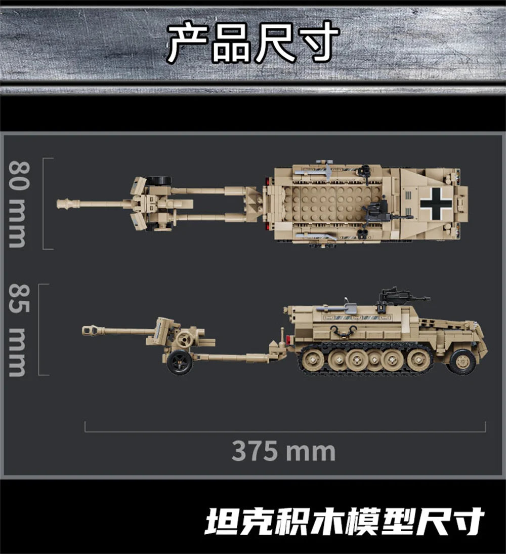 World War 2 WW2 Army Military Soldiers SWAT Leopard 2A7 Main Battle Tank Assemble Building Blocks Bricks Children's Toys Gift