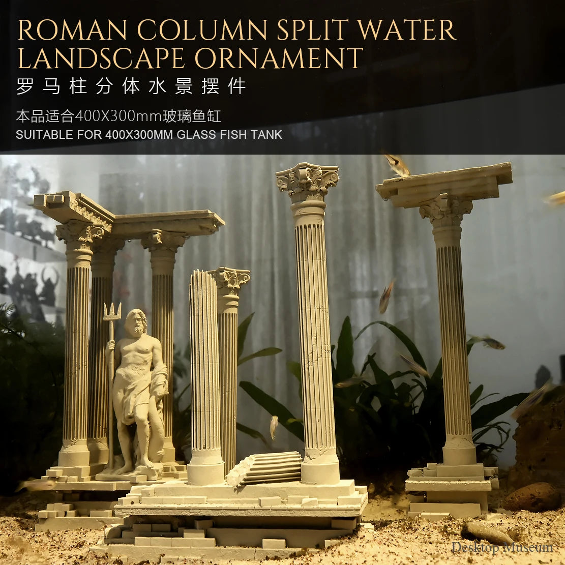 Fish Tank Water Landscape Roman Column Ornament Fish Tank Aquarium Landscape (185mm high) LTCP-407