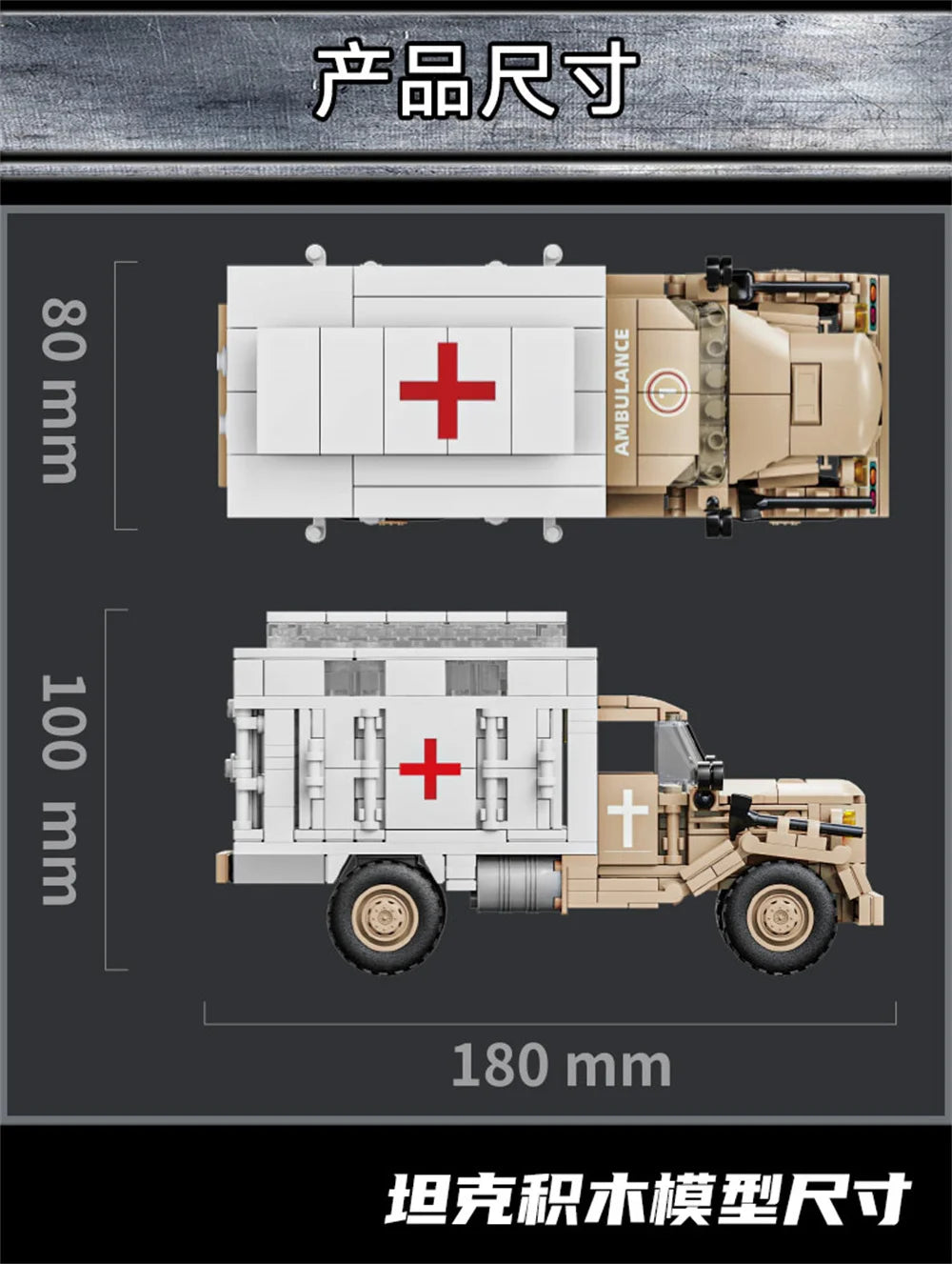 World War 2 WW2 Army Military Soldiers SWAT Leopard 2A7 Main Battle Tank Assemble Building Blocks Bricks Children's Toys Gift