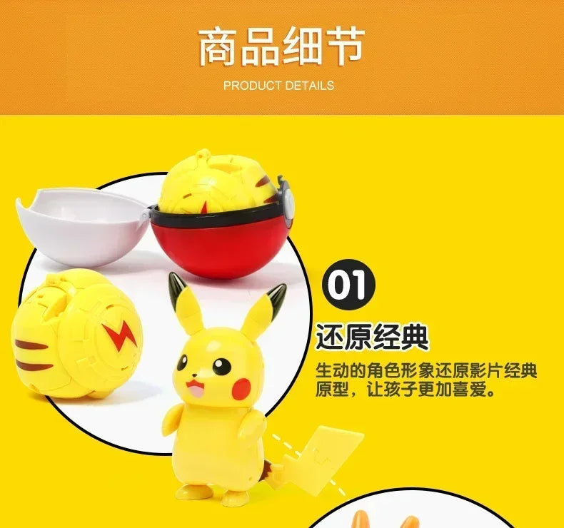 Pokemon Ball Variant Toys Model Pikachu Jenny Turtle Pocket Monsters Pokemones Action Figure Toys Children boy girl Gifts toy