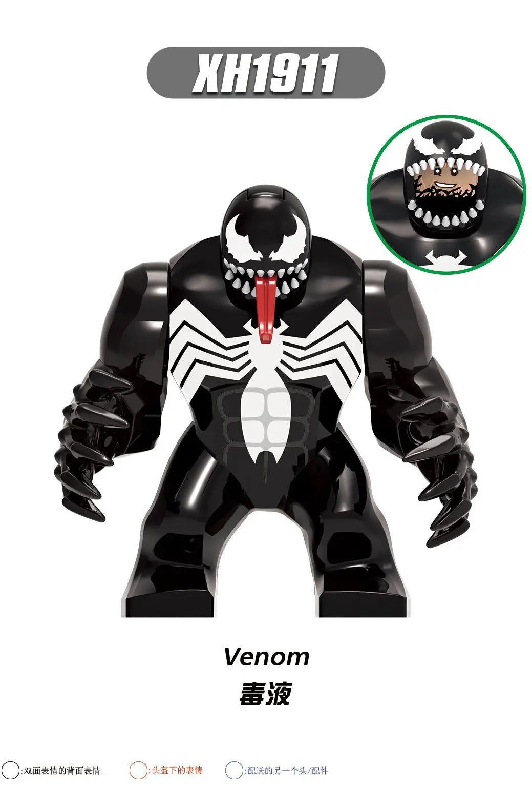 Marvel Superhero Anime Doll Building Blocks Venom Massacre Symbiosis, Spider Man Deadpool Wolverine Couple Gift Toy