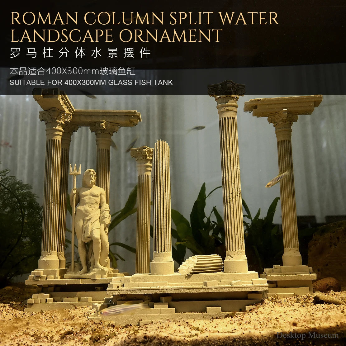 Fish Tank Water Landscape Roman Column Ornament Fish Tank Aquarium Landscape (185mm high) LTCP-407