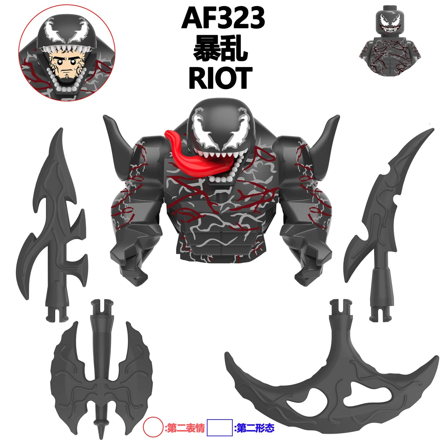 Marvel Superhero Anime Doll Building Blocks Venom Massacre Symbiosis, Spider Man Deadpool Wolverine Couple Gift Toy