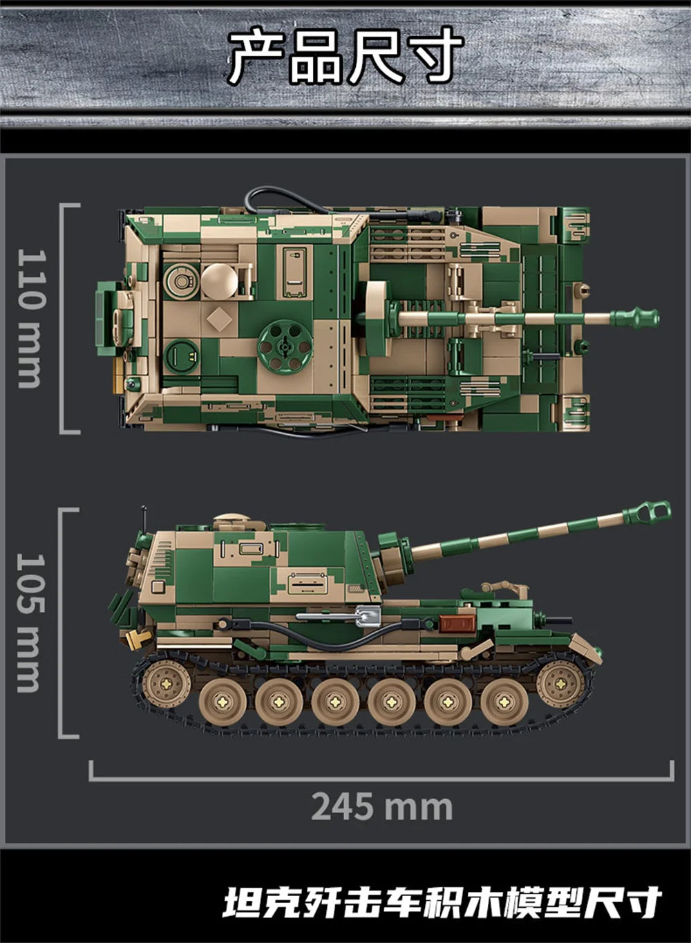 World War 2 WW2 Army Military Soldiers SWAT Leopard 2A7 Main Battle Tank Assemble Building Blocks Bricks Children's Toys Gift