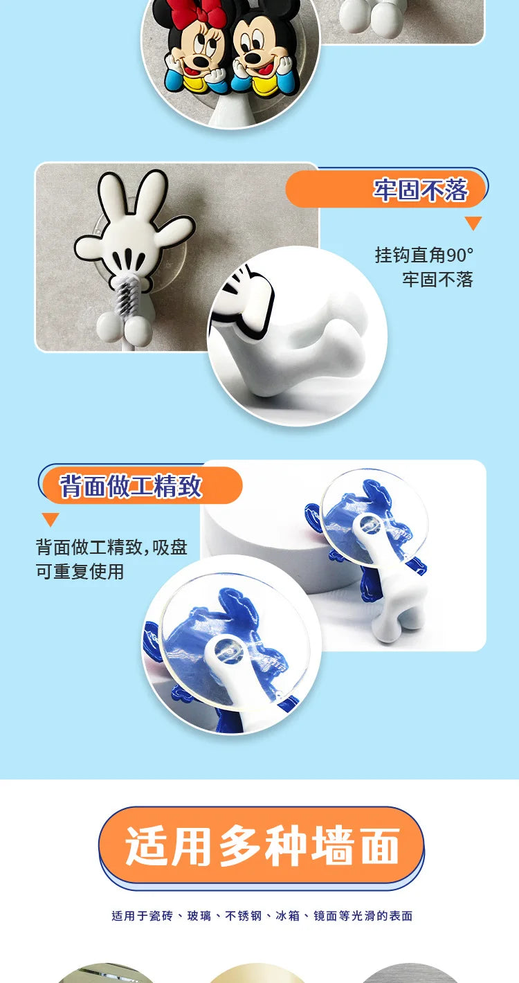 Disney  Stitch Anime Figure Mickey Mouse kids Toothbrush Holder Minnie Mouse Cartoon Wall Mounted Shelf Kitchen Bathroom Toys