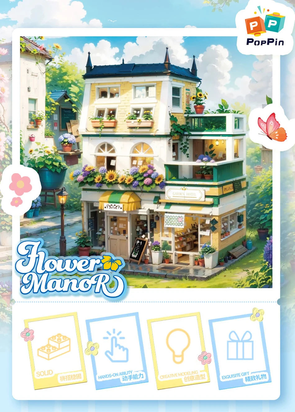 Creative Street View Wedding Salon Manor Garden House Coffee Shop Model Building Blocks City Architecture Mini Bricks Toys Gifts