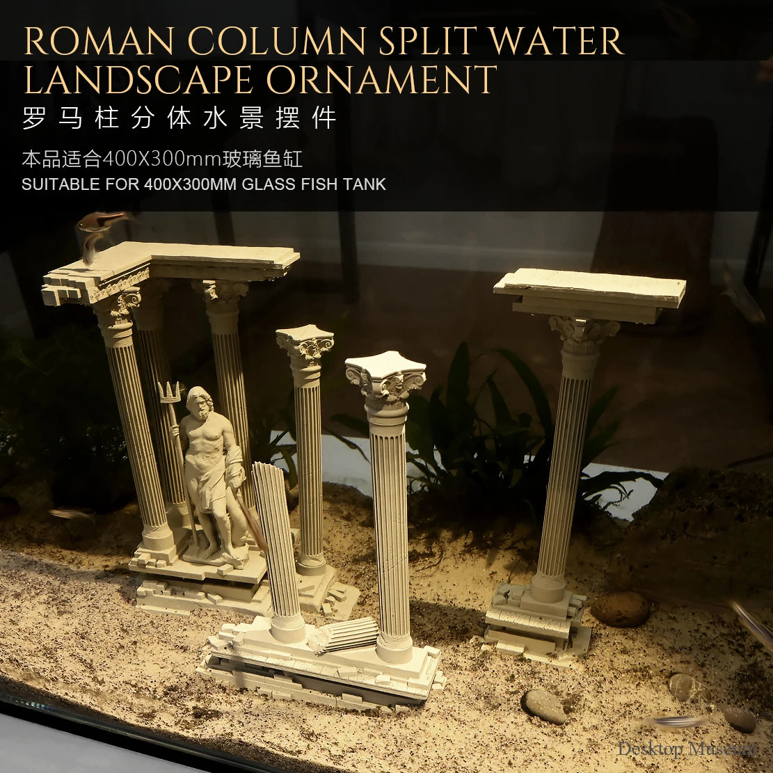 Fish Tank Water Landscape Roman Column Ornament Fish Tank Aquarium Landscape (185mm high) LTCP-407