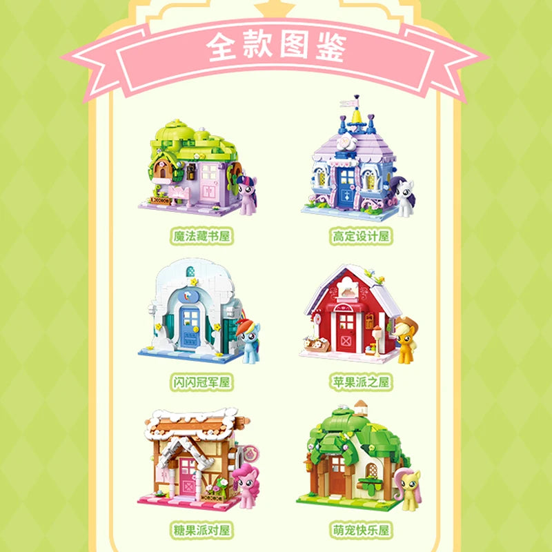 My Little Pony Building Blocks Street View Twilight Sparkle Pinkie Pie Splicing Model Ornament Puzzle Toy Collection Gift