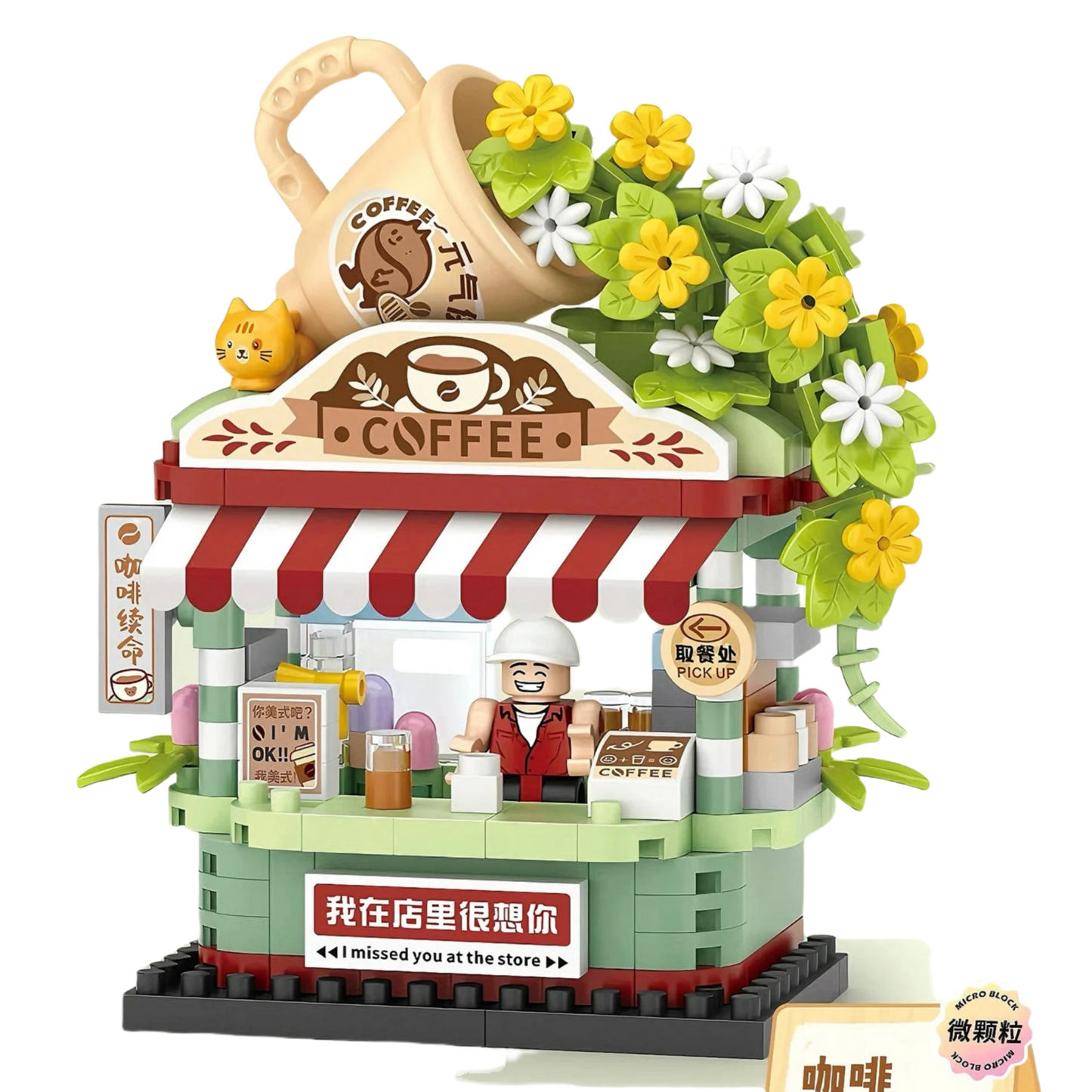 House Building Blocks Household Appliance Dessert Store Street View Snack Children's Toys Boys Girls Gifts Compatible With Lego
