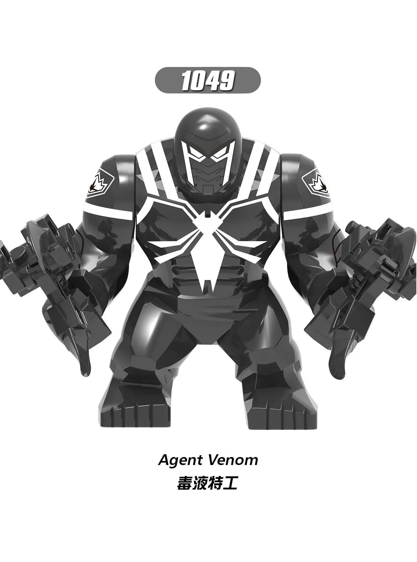 Marvel Superhero Anime Doll Building Blocks Venom Massacre Symbiosis, Spider Man Deadpool Wolverine Couple Gift Toy