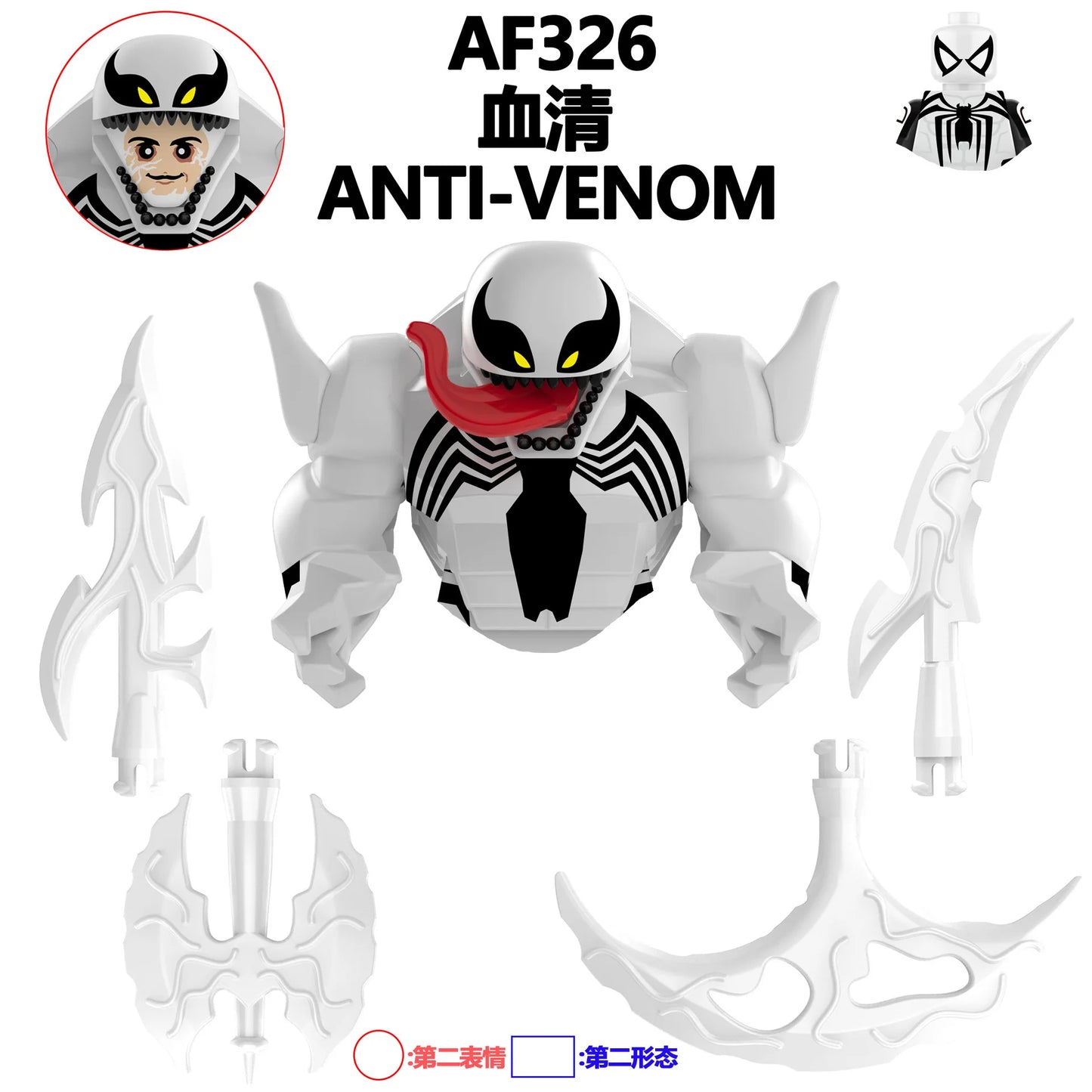 Marvel Superhero Anime Doll Building Blocks Venom Massacre Symbiosis, Spider Man Deadpool Wolverine Couple Gift Toy