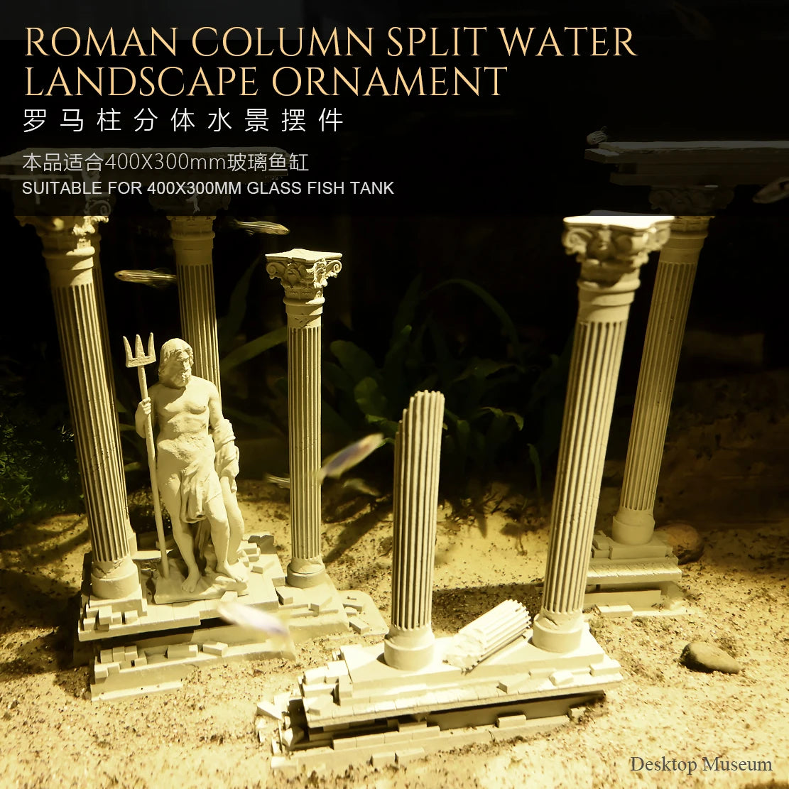Fish Tank Water Landscape Roman Column Ornament Fish Tank Aquarium Landscape (185mm high) LTCP-407
