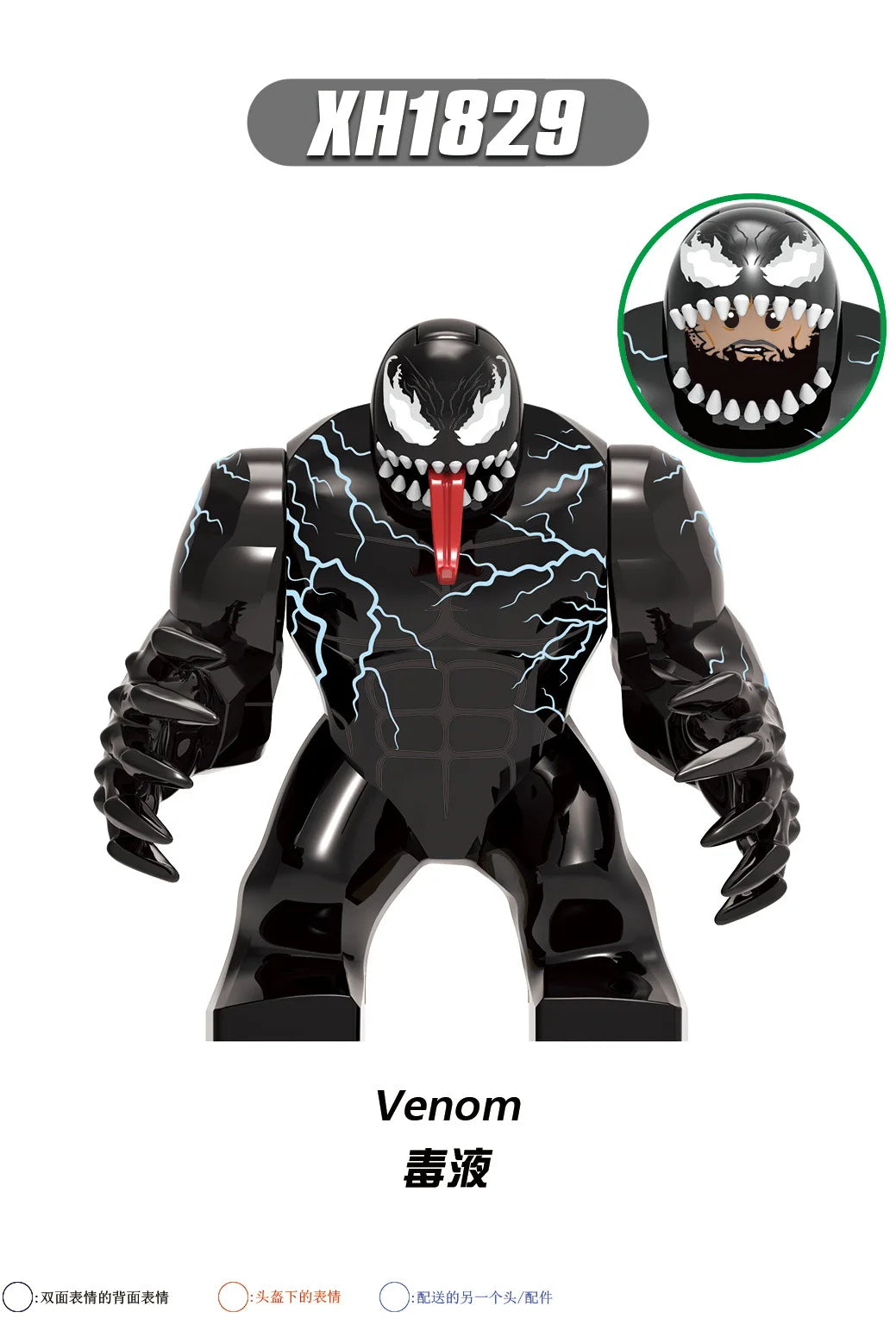 Marvel Superhero Anime Doll Building Blocks Venom Massacre Symbiosis, Spider Man Deadpool Wolverine Couple Gift Toy