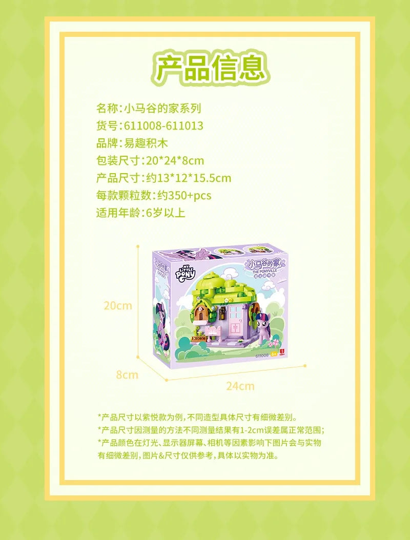 My Little Pony Building Blocks Street View Twilight Sparkle Pinkie Pie Splicing Model Ornament Puzzle Toy Collection Gift